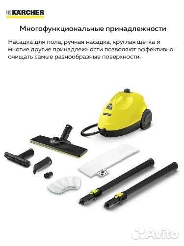 Пароочиститель karcher Парогенератор