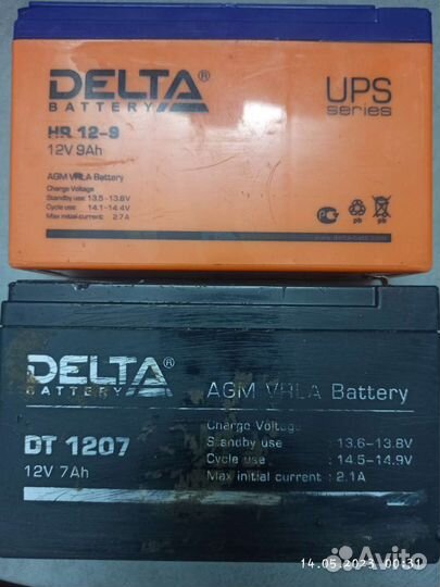 Аккумулятор