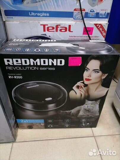Робот-пылесос redmond RV-R350