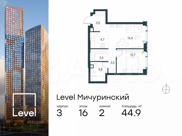 2-к. квартира, 44,9 м², 16/30 эт.