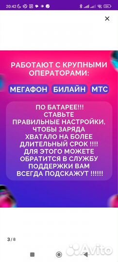 Детские смарт часы