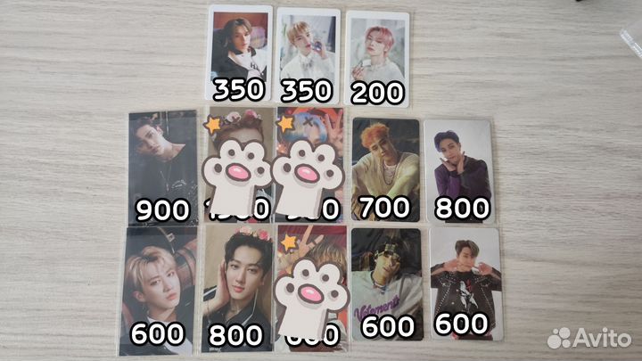 Stray kids карты