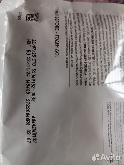 Корм для кошек royal canin gastrointestinal