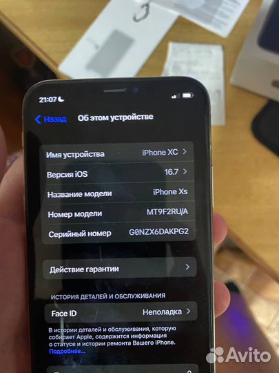 iPhone Xs, 64 ГБ