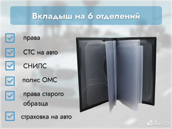 Набор подарочный для автовладельца