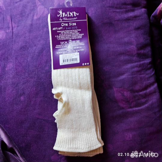 Гетры Charmante SAG-1070 Шампань