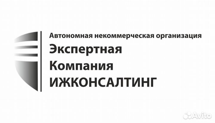 Оценка для опеки, нотариуса, судебная экспертиза