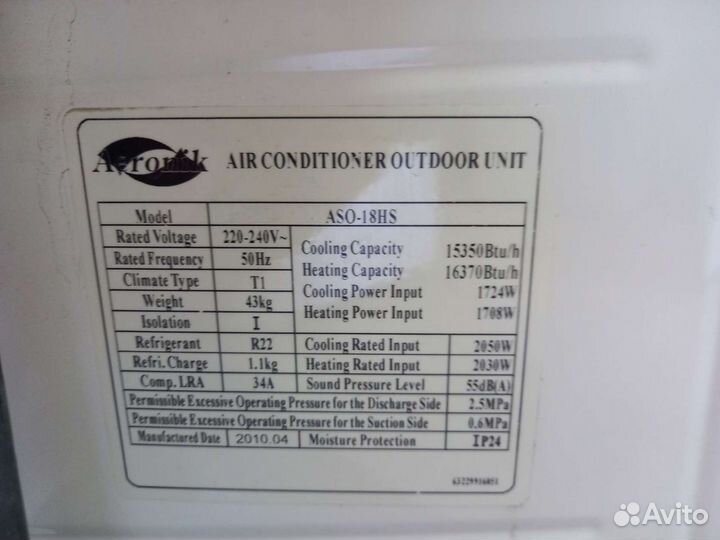 Наружний блок сплит системы 18 модели
