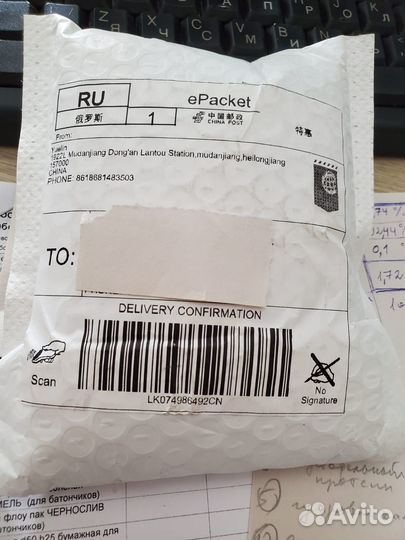 Аккумулятор для Samsung Galaxy A6 Plus (2018)