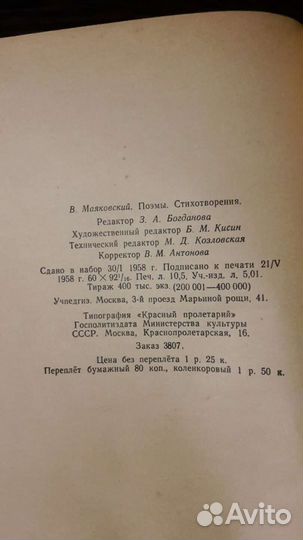 Старинные антикварные книги