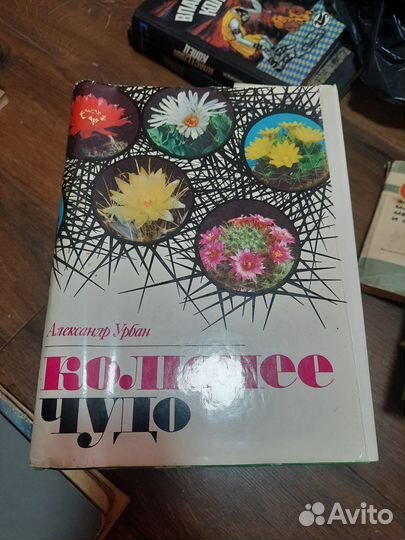 Продам книги