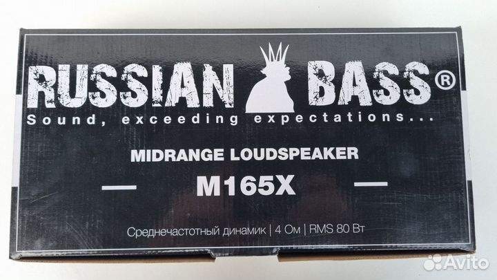 Эстрада 16 Russian bass m165x