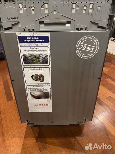 Посудомоечная машина Bosch