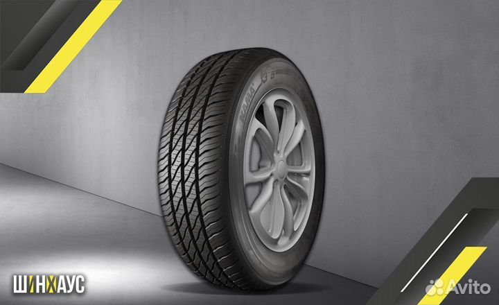 КАМА Grant (НК-241) 155/65 R13 73T