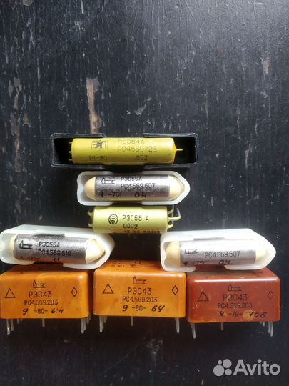 Реле разные