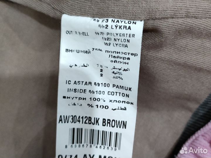 Пакет вещей для девочки 74 80