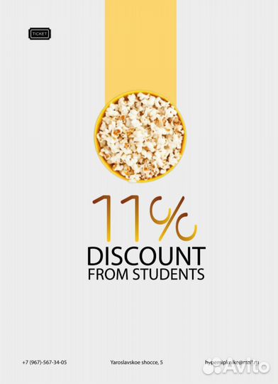 Дизайнер верстальщик