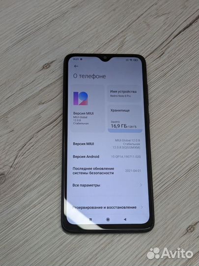 Xiaomi Redmi Note 8 Pro, 6/128 ГБ