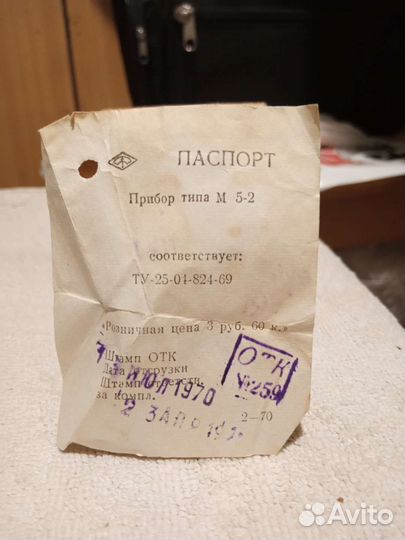 Миллиамперметр