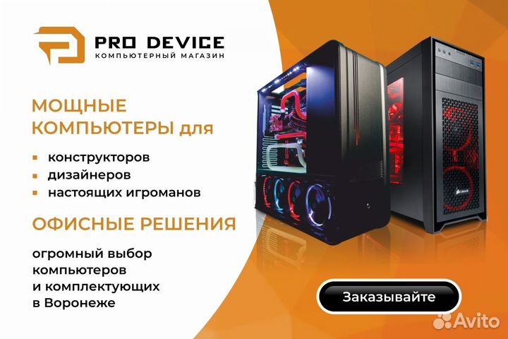 Игровой компьютер i5 12400F/RTX 4060/16gb/ssd 500