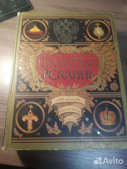 Биографический словарь