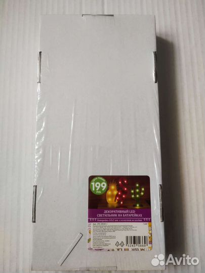 Светильник ночник