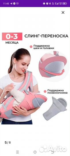 Эргорюкзак переноска кенгуру