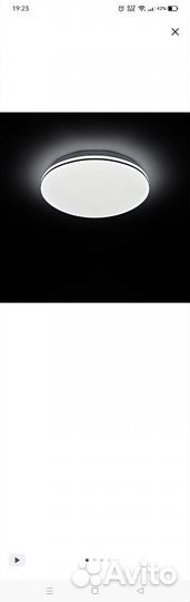 Светильник потолочный светодиодный