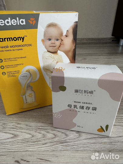 Ручной молокоотсос medela harmony