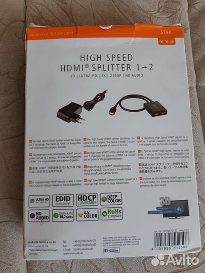 Hdmi-сплиттер-разветвитель InAkustik Star