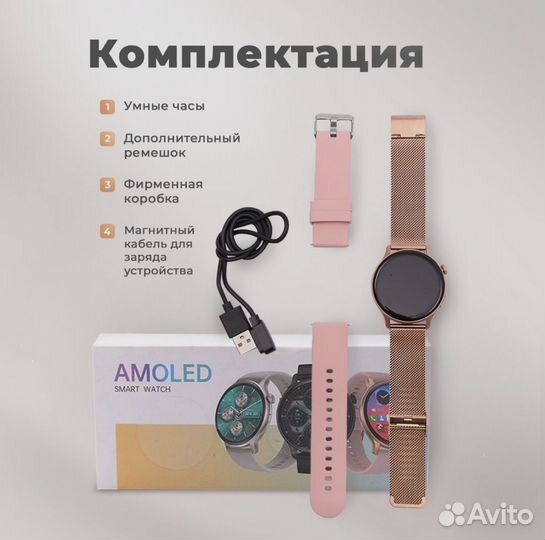 Amoled SMART Watch