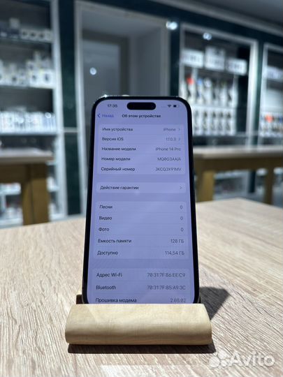 iPhone 14 Pro, 128 ГБ