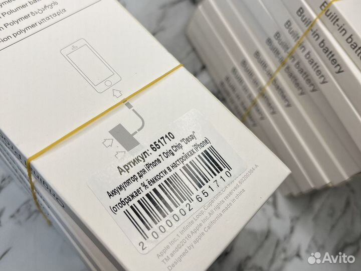 Батарея iPhone 7 original chip