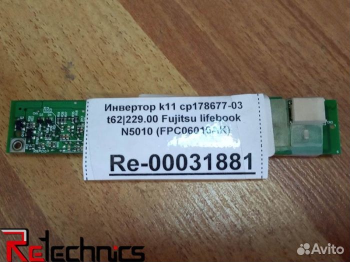 Инвертор k11 cp178677-03 t62229.00 Fujitsu lifeb