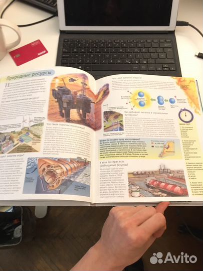 Новая книга знаний научпоп для детей