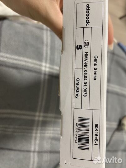 Бандаж на колено