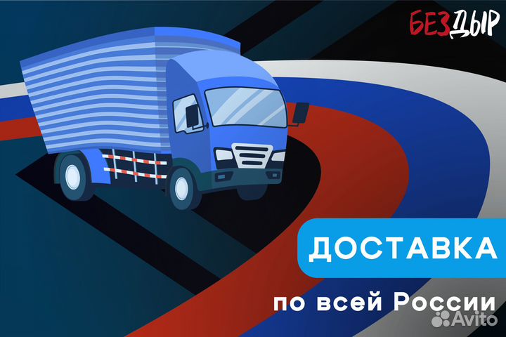 Правая арка Mitsubishi Outlander 2 XL