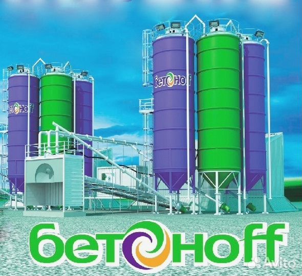 Оператор бетонного завода