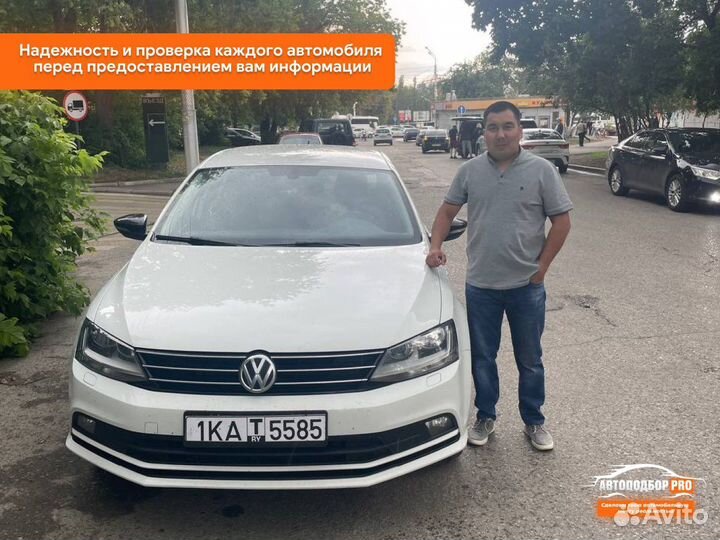 Автоподбор / Автоэксперт / Диагностика авто