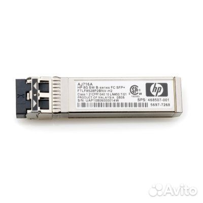 SFP Модуль HPE C8R24B - новый