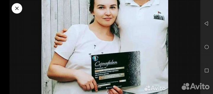 Расслабляющий массаж