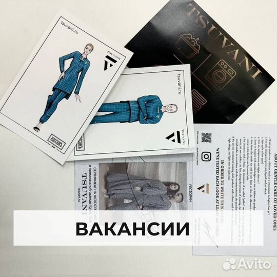 Вакансия швея на оклад