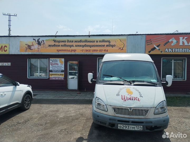 Доставка кормов 