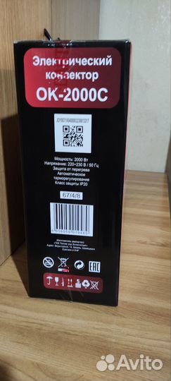 Конвектор Ресанта ок-2000С 67/4/8 белый