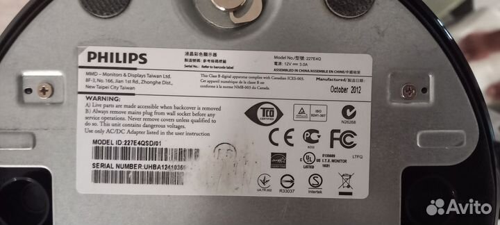 Монитор Philips