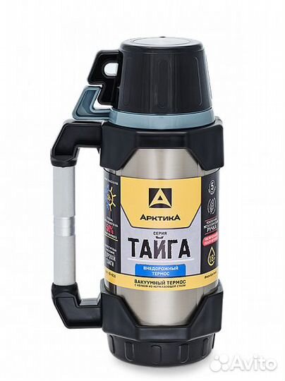 Арктика термос ударопрочный Тайга 110