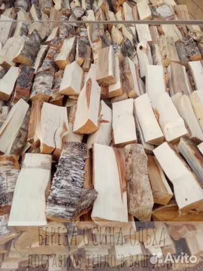 Дрова недокол