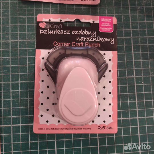 Фигурный дырокол