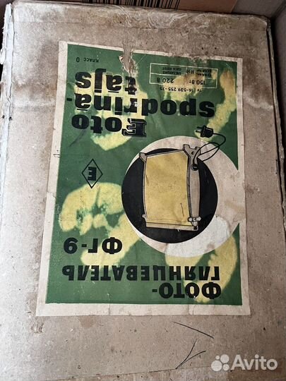 Фотоапараты и фотопринадлежности СССР