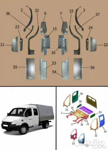 Ремонтные детали на газель фермер лев.пр
